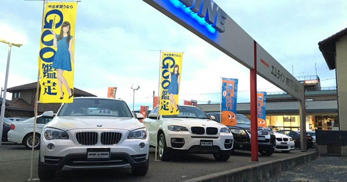 今がチャンス 在庫展示車 プライスダウンしました 山梨で人気の中古車販売店が輸入車についての新着情報をお伝えします