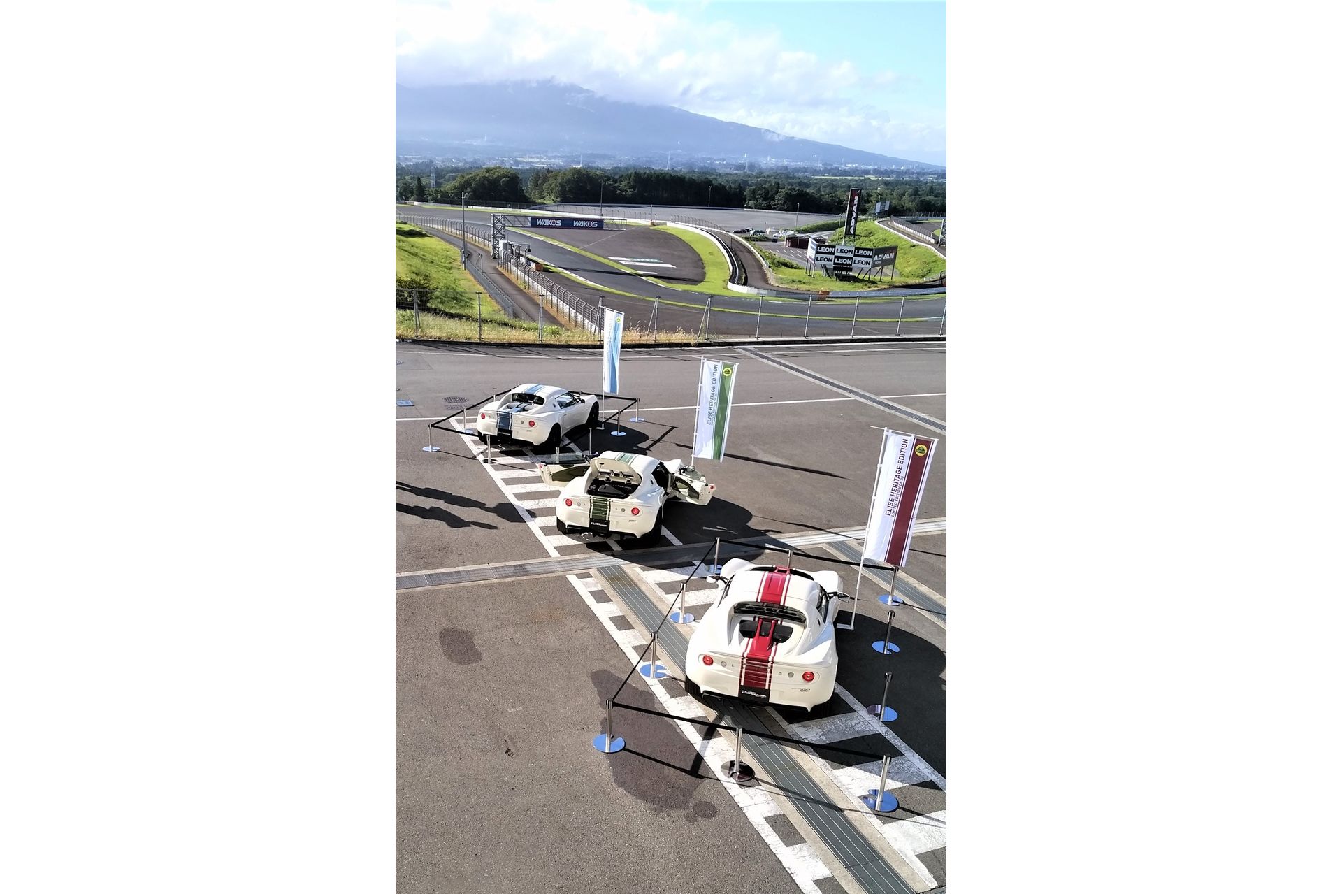 ロータスエリーゼヘリテイジコレクション