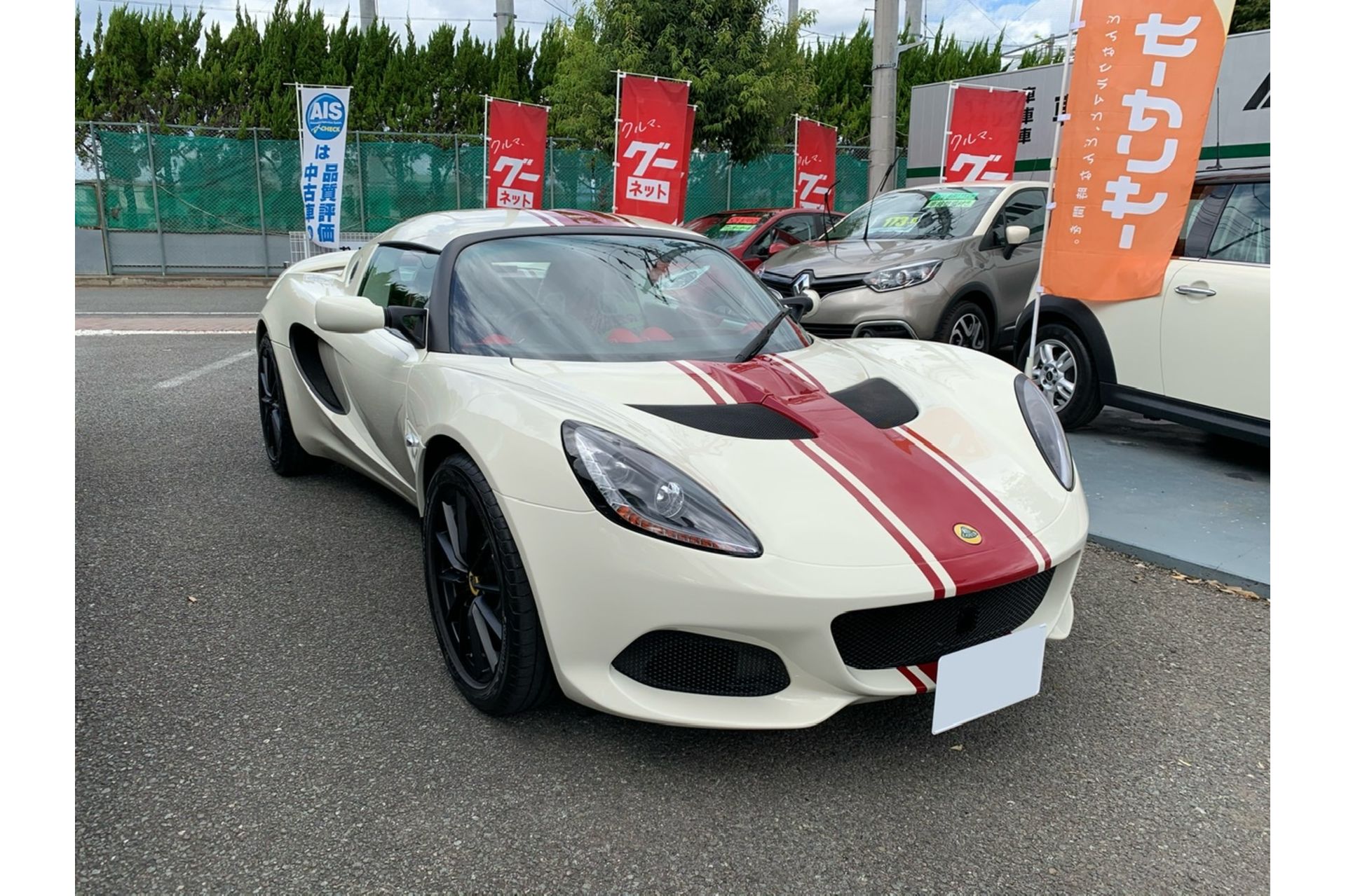 Lotus山梨 1 9 ローンキャンペーン 山梨 長野 静岡でロータスご検討の皆様へ 山梨で高品質な中古車 販売 買取サービスを提供する店舗のブログはこちら