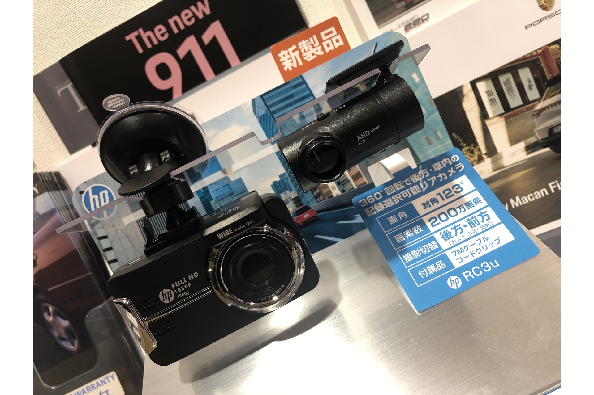 hp ヒューレットパッカードドライブレコーダー 前後2カメラ Wi-Fi機能 hp ヒューレットパッカードドライブレコーダー 前後2カメラ Wi