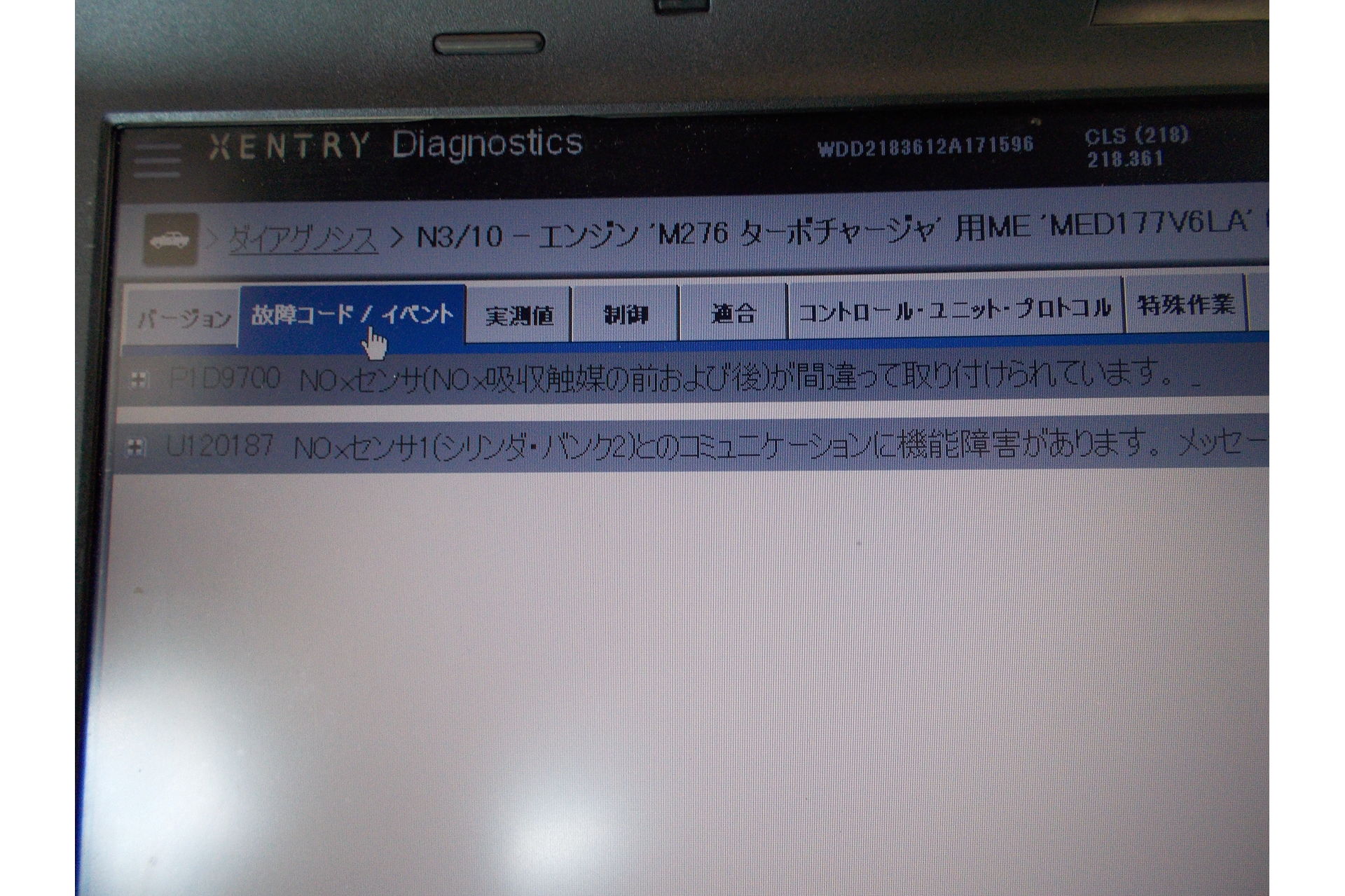 メルセデス　ベンツ　ＣＬＳ　Ｗ218　エンジンチェック　ＮＯＸセンサー交換