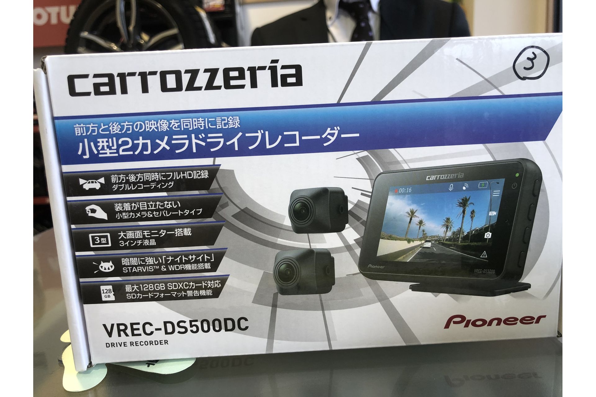 カロッツェリア新商品！