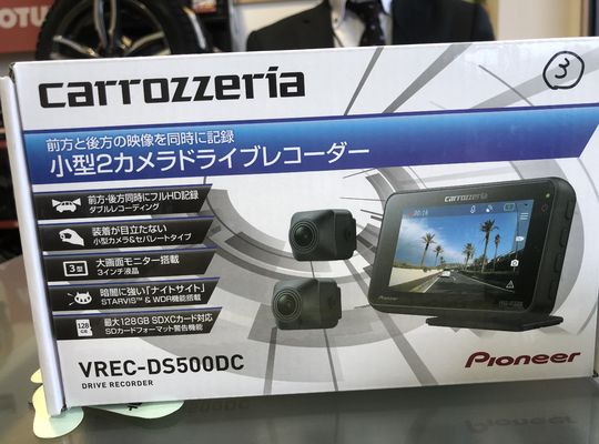 カロッツェリア新商品！