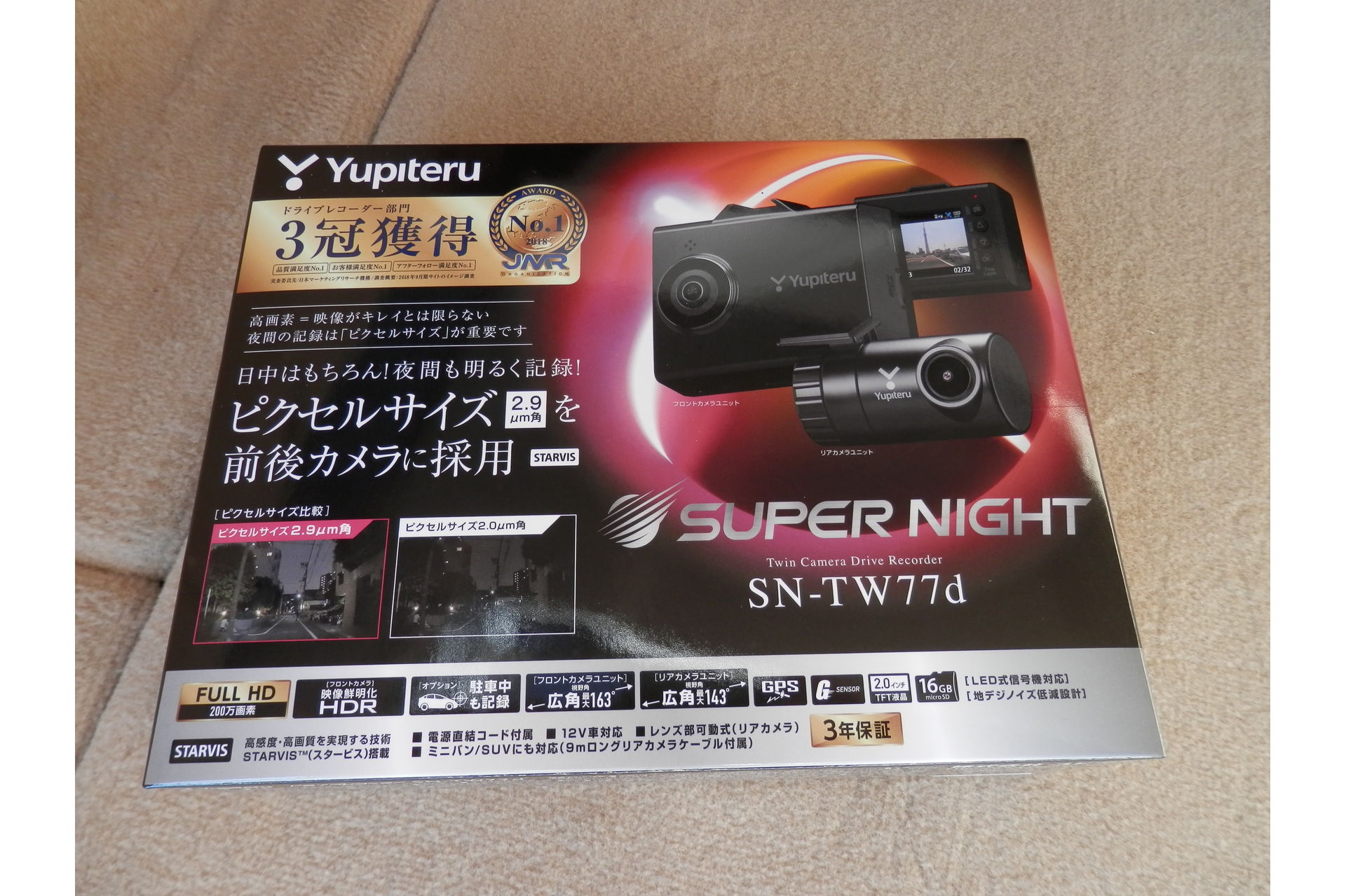 Bmw 5シリーズ ドライブレコーダー取付