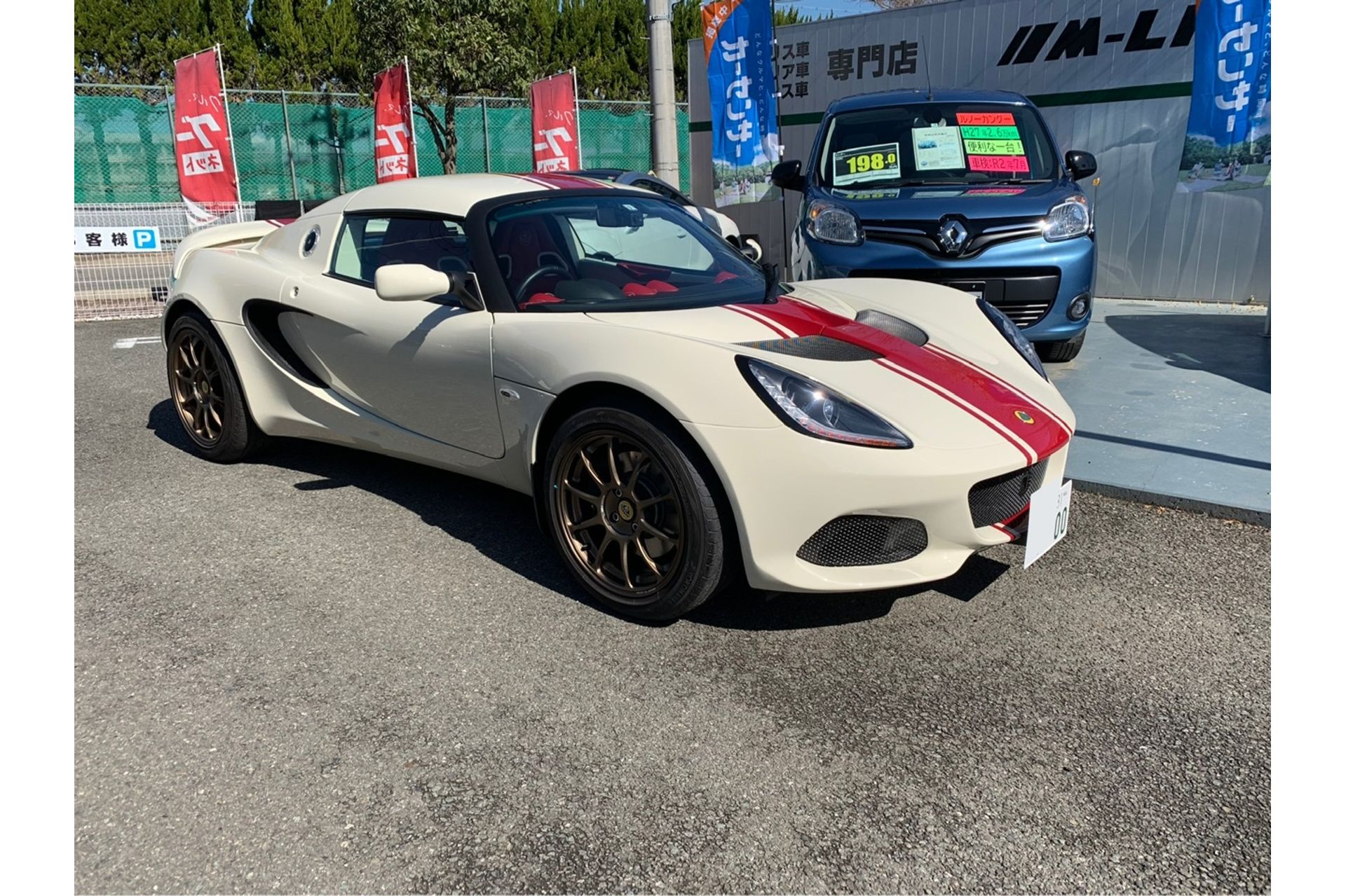 ロータスエリーゼへ鍛造ホイール RAYS ZE40 LOTUS 山梨