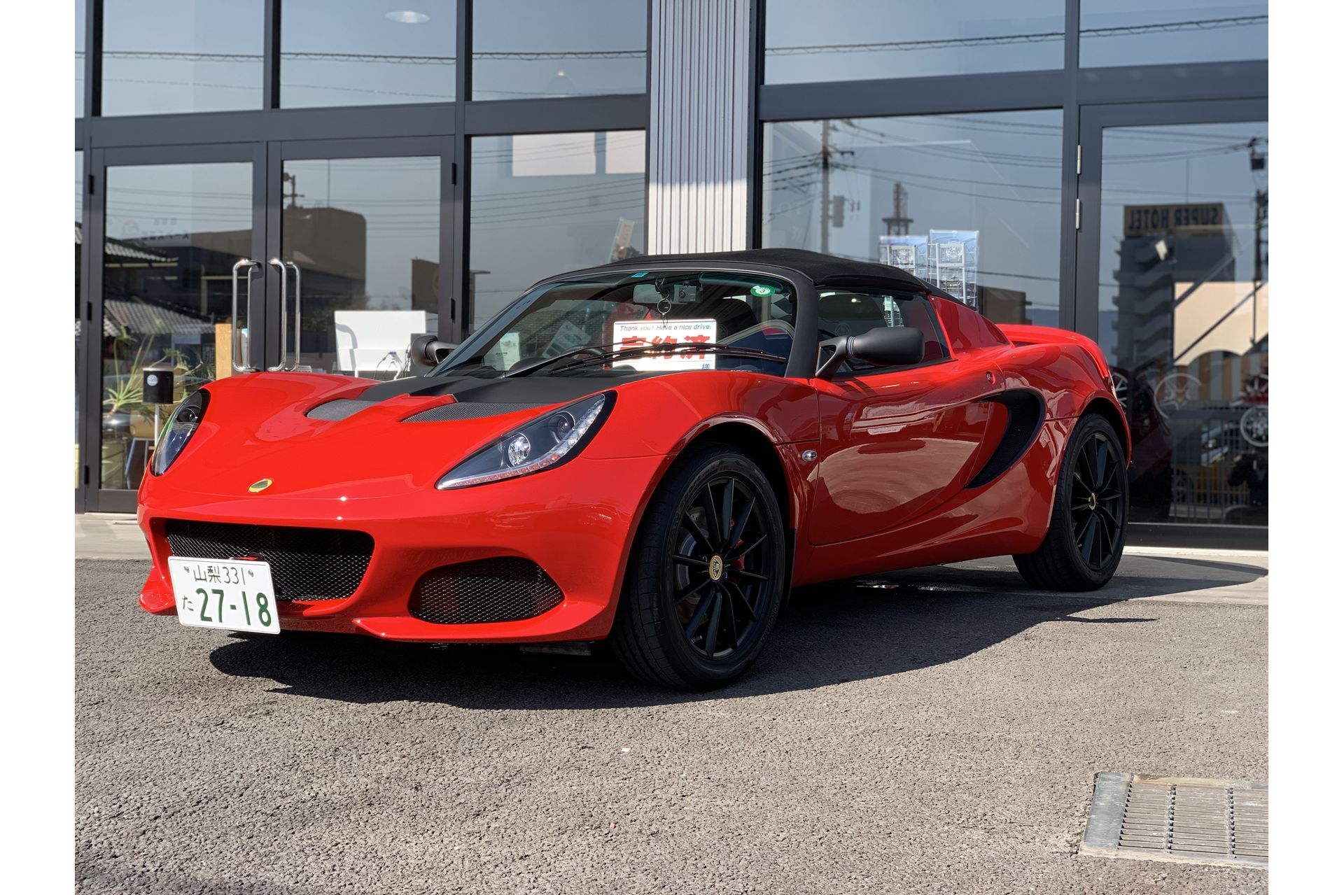 究極のライトウェイトスポーツカー ロータスエリーゼ納車 O