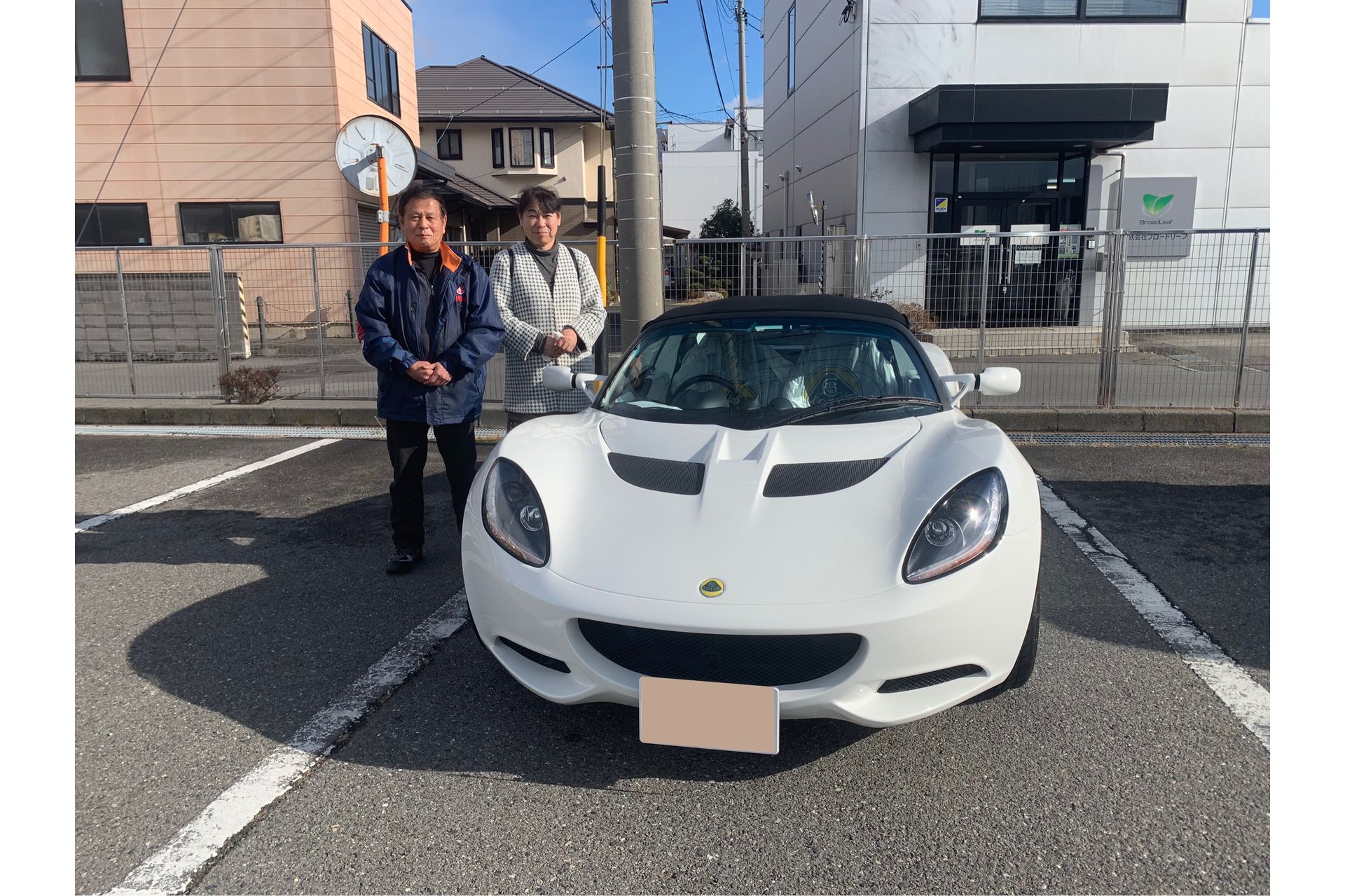 ご納車 ロータスエリーゼスポーツ2 A様