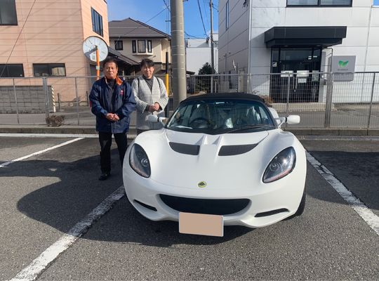 ロータス、エリーゼ、山梨、新車、中古、修理