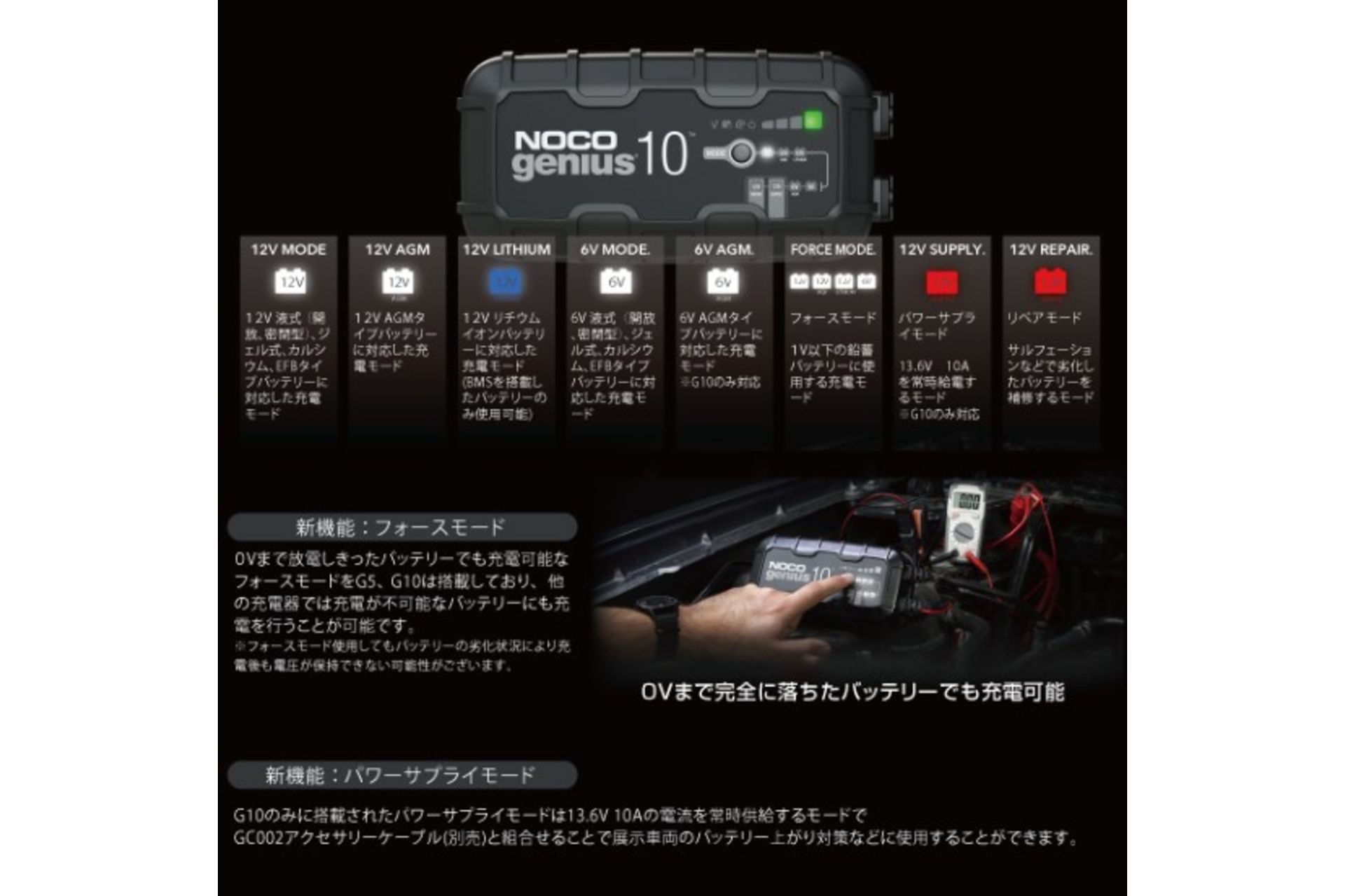 人気の激安販壳 Noco genius10 輸入車バッテリーチャージャー