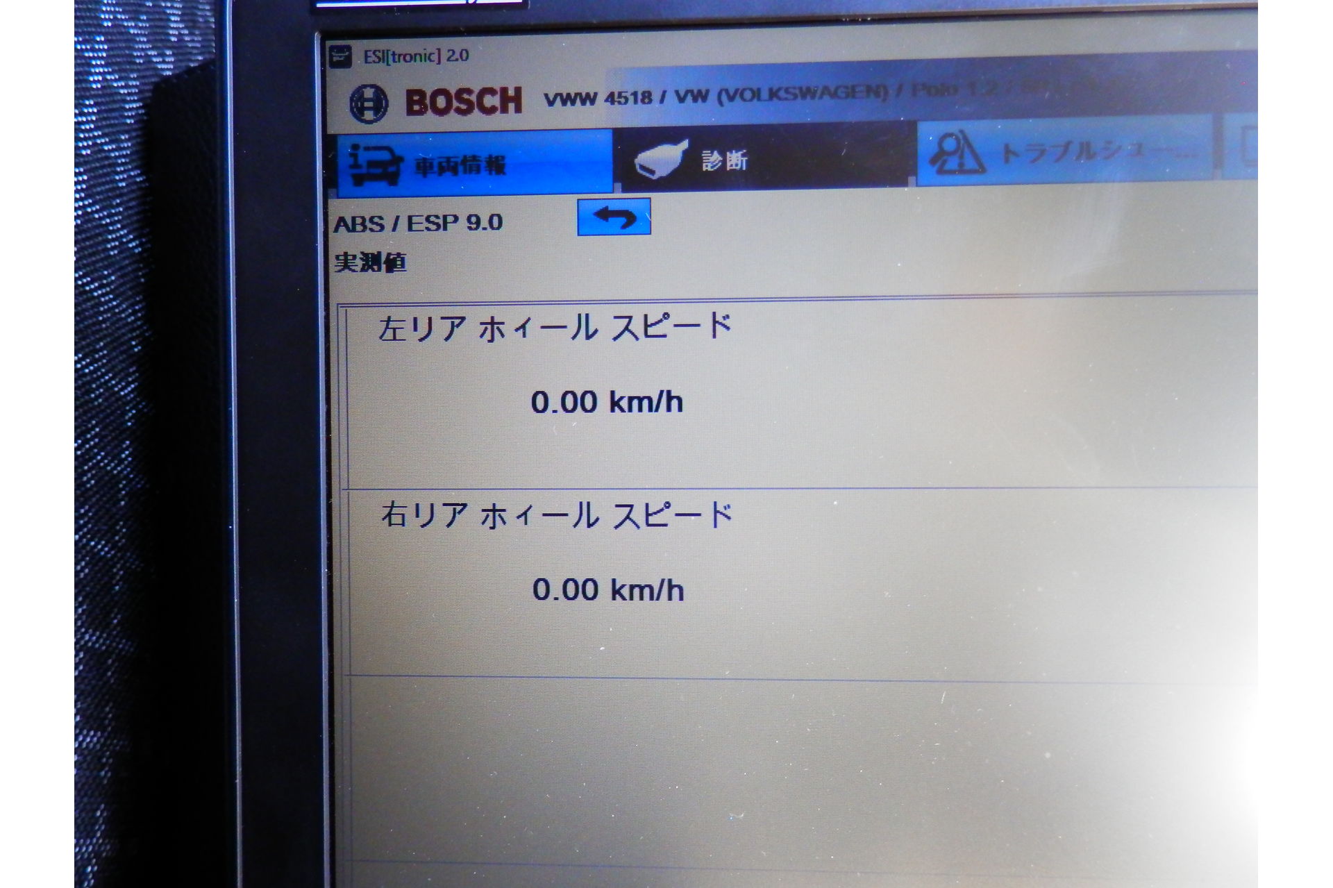 フォルクスワーゲン 6Rポロ チェックランプ点灯 フォルクスワーゲン 6Rポロ チェックランプ点灯