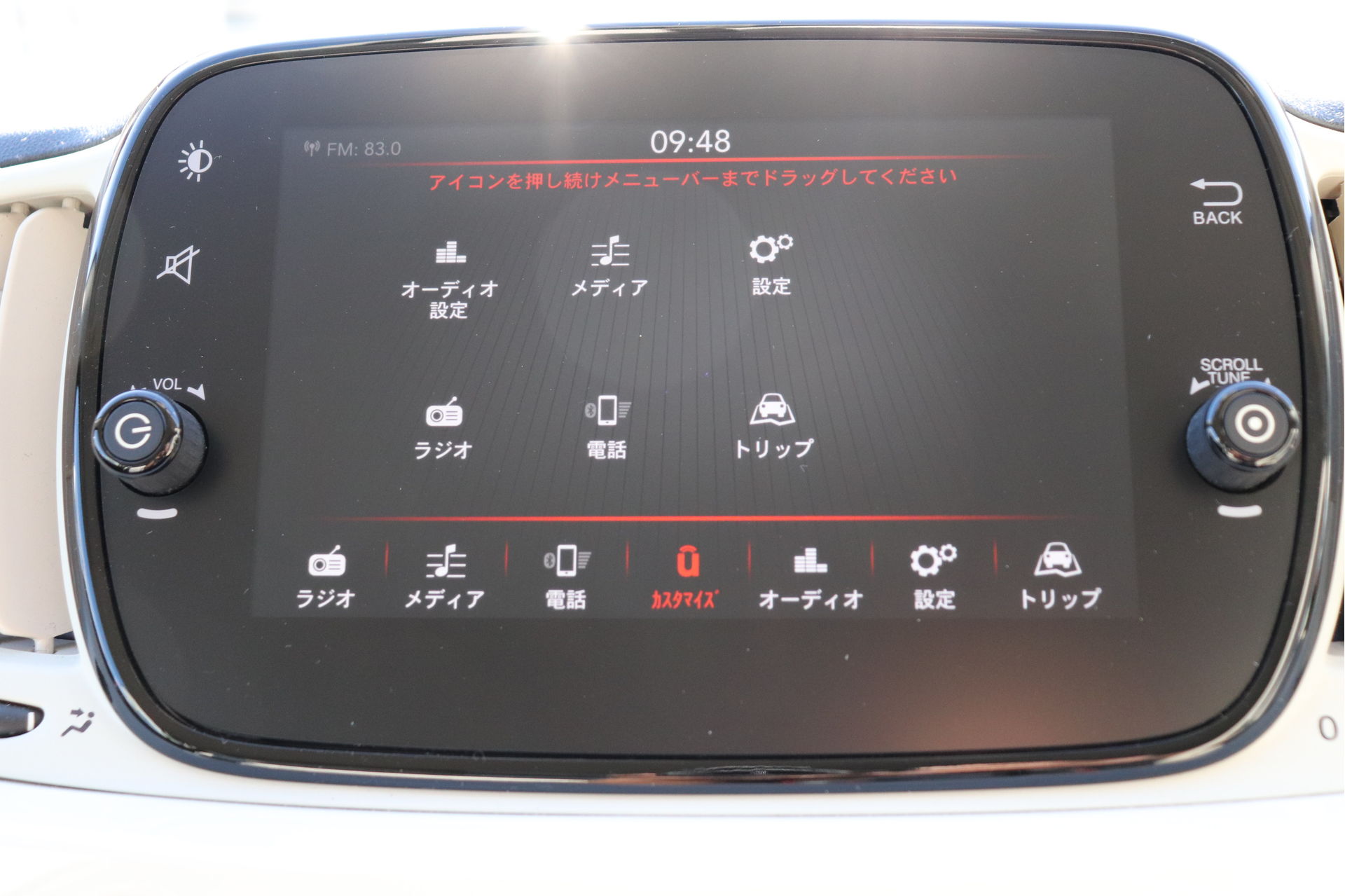 山梨　輸入車　エムライン　フィアット　ミニ