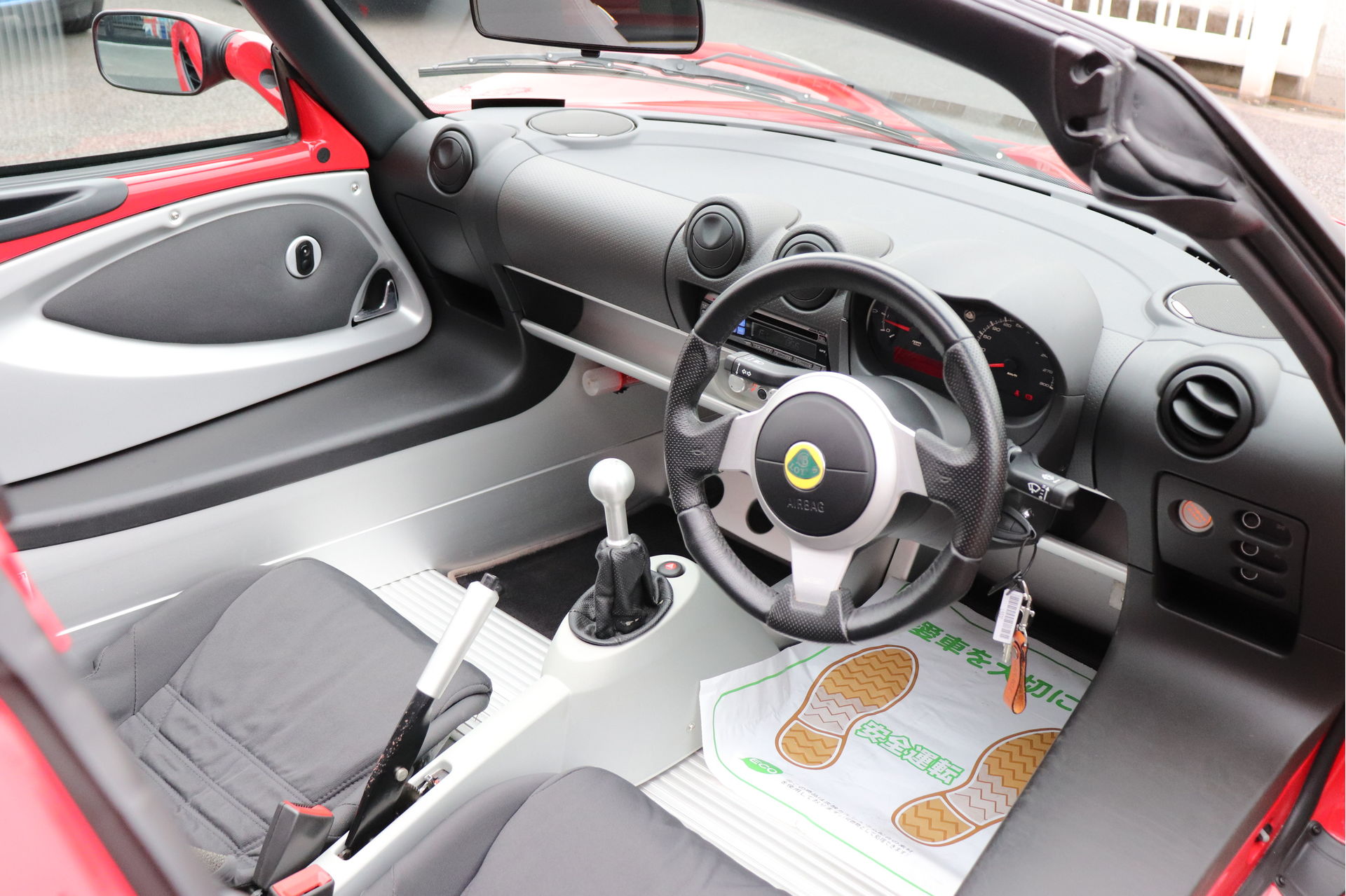 山梨　輸入車　エムライン　ロータス　エリーゼ　ディーラー　2シーター　オープン　スポーツカー