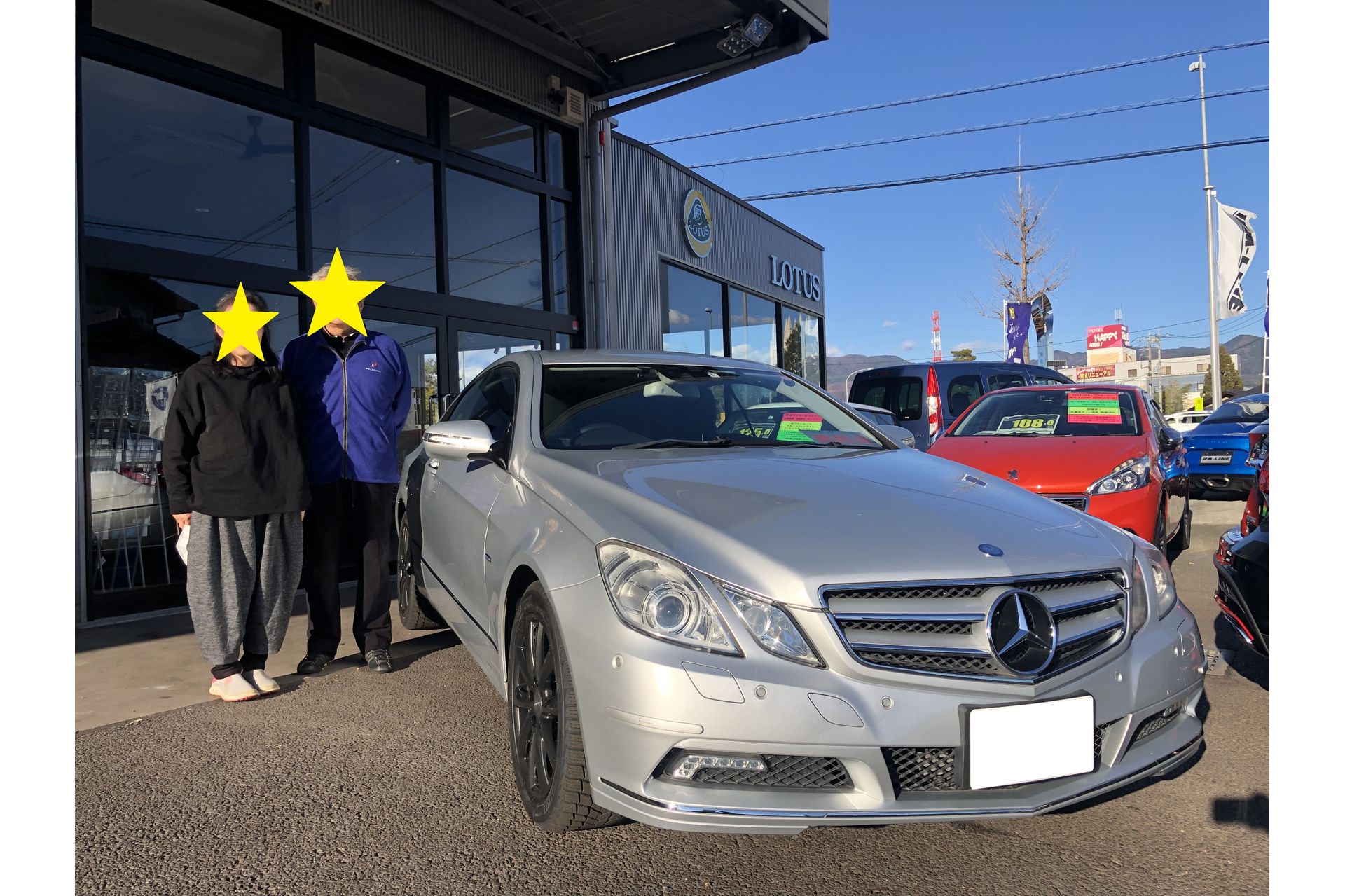E250クーペ