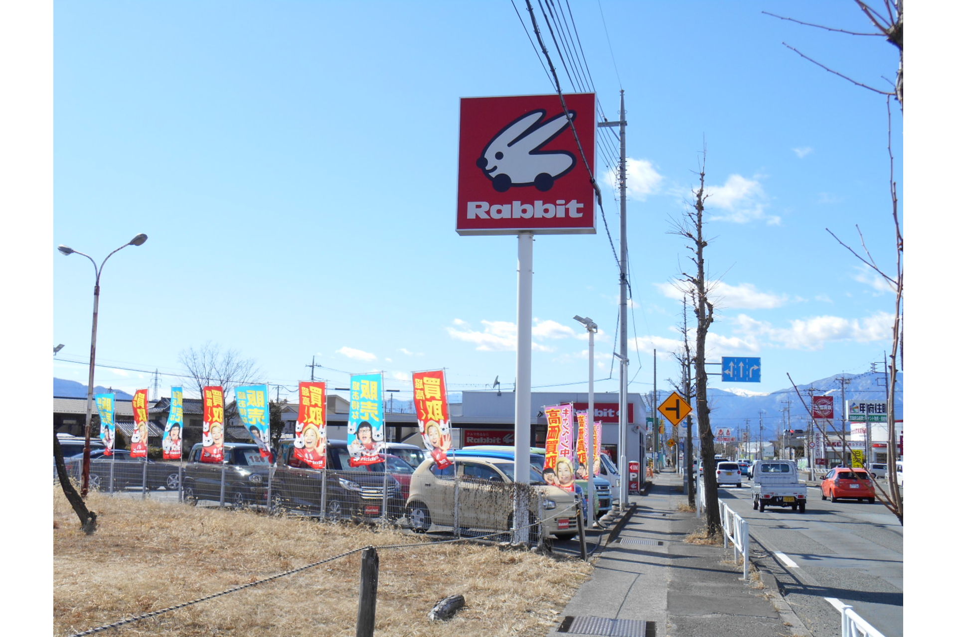 山梨で車売るならラビット甲府バイパス店へ