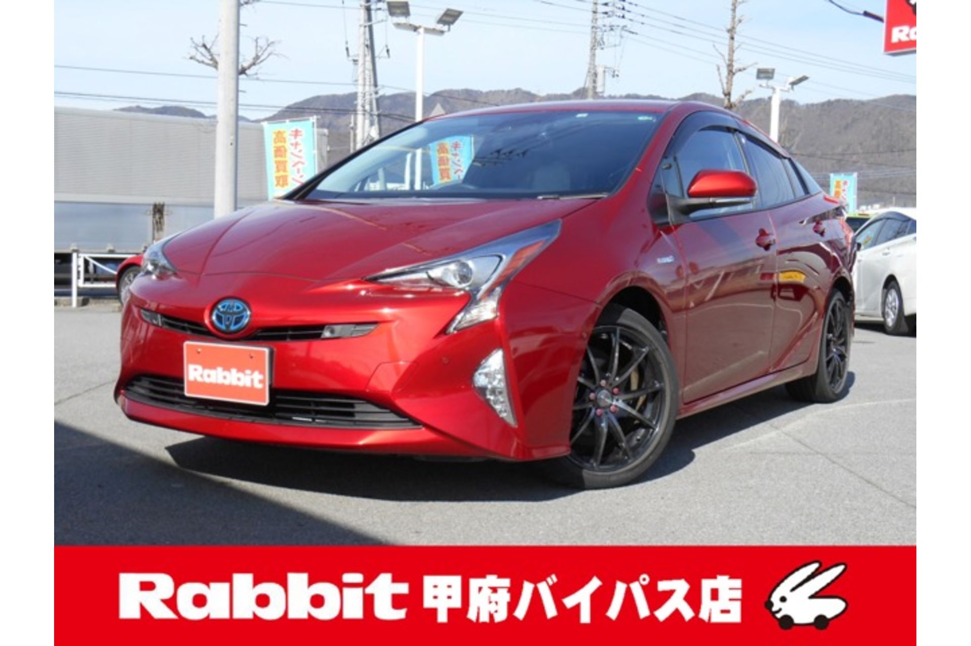 ガソリン高騰中の今はハイブリッド車がおすすめ ラビット甲府バイパス店です 山梨で高品質な中古車販売 買取サービスを提供する店舗のブログはこちら