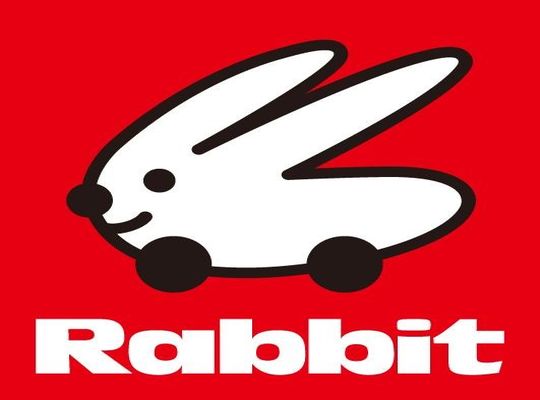 ラビット甲府バイパス店,山梨,中古車,買取,購入,販売