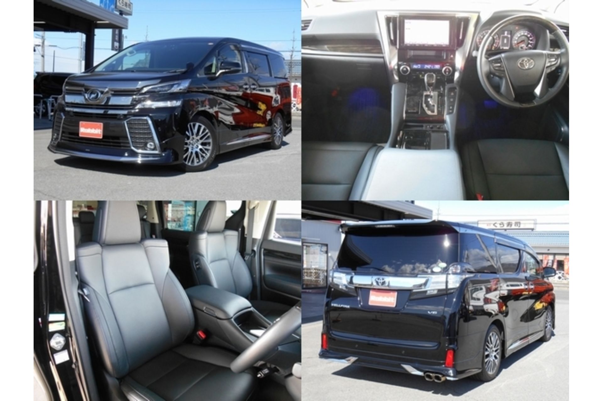 ラビット甲府バイパス店,山梨,中古車,買取,購入,販売