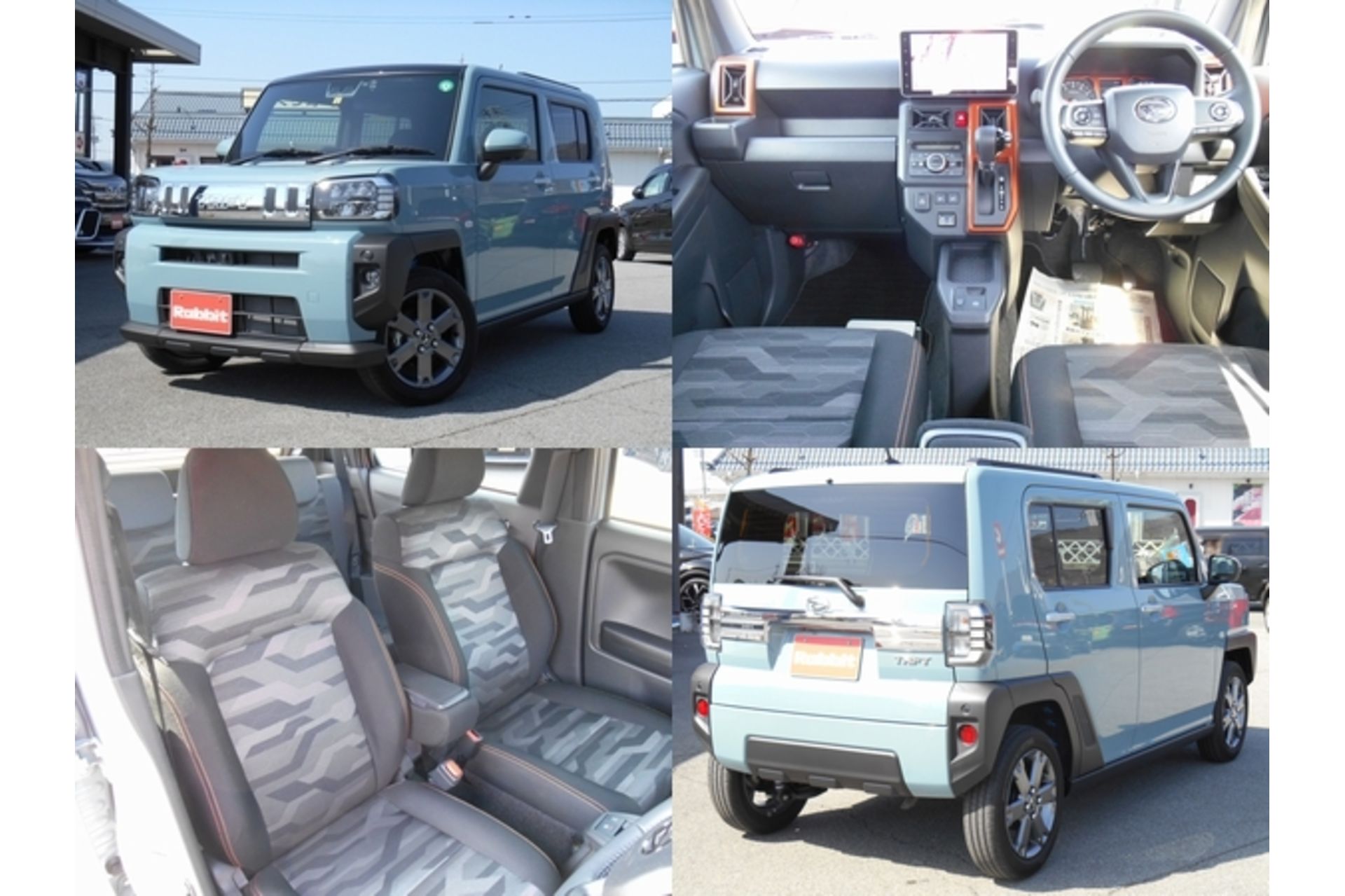 ラビット甲府バイパス店,山梨,中古車,買取,購入,販売
