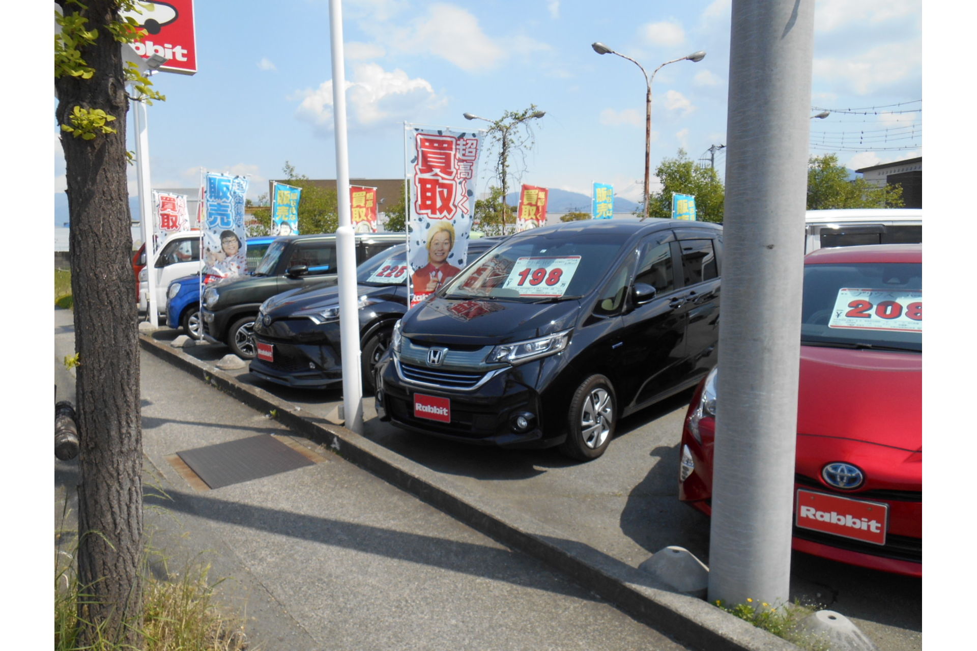 ラビット甲府バイパス店,山梨,中古車,買取,購入,販売