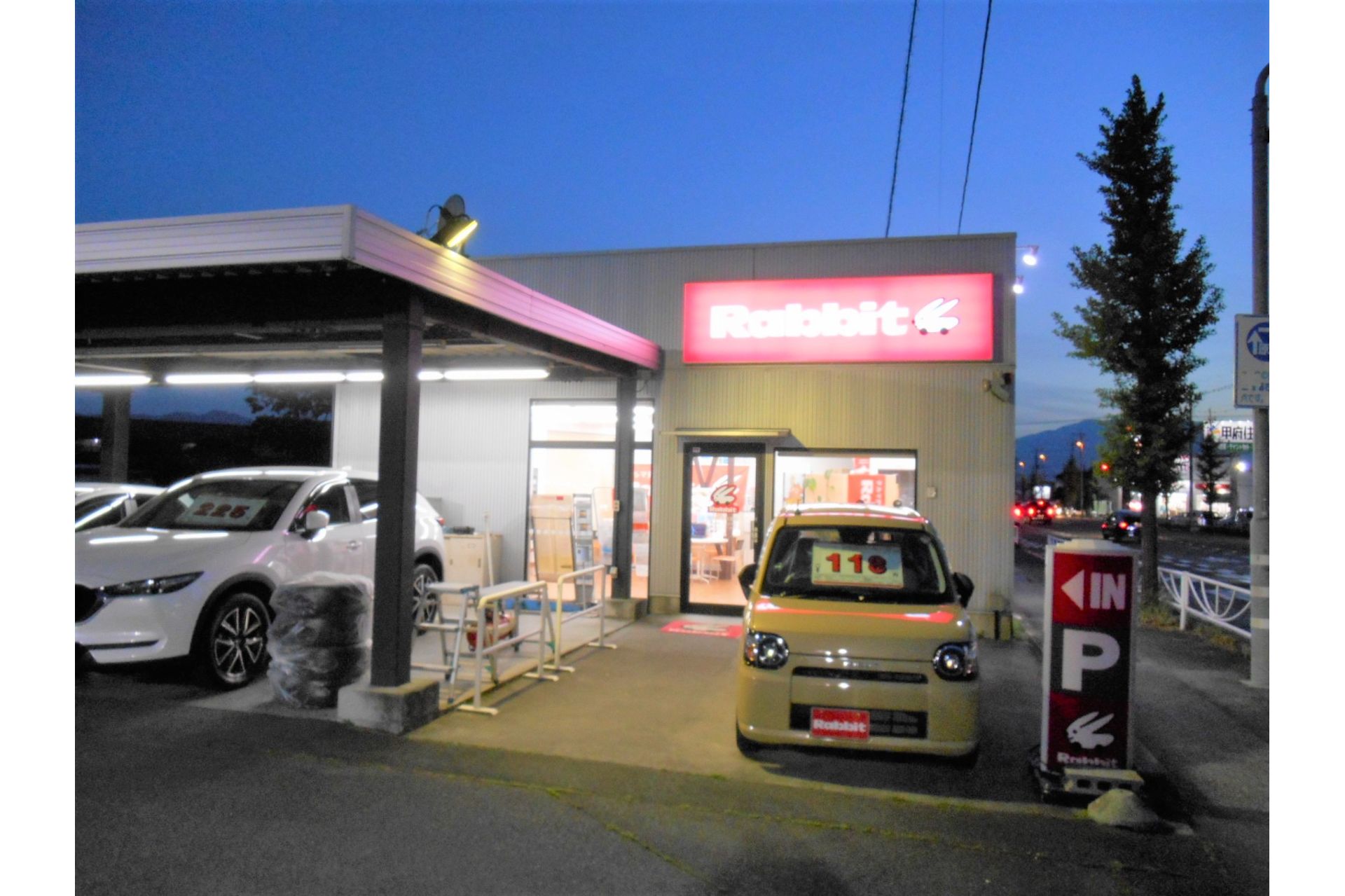 ラビット甲府バイパス店,山梨,中古車,買取,購入,販売