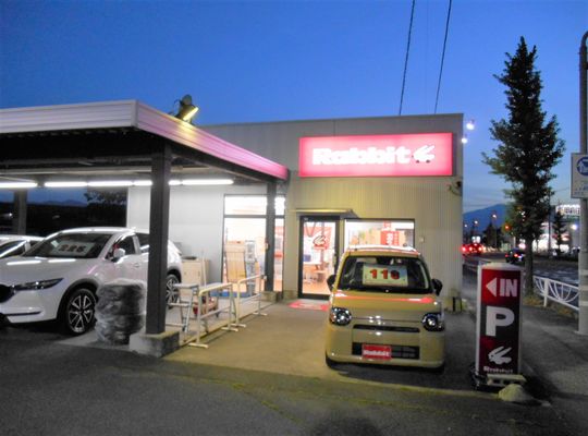 ラビット甲府バイパス店,山梨,中古車,買取,購入,販売