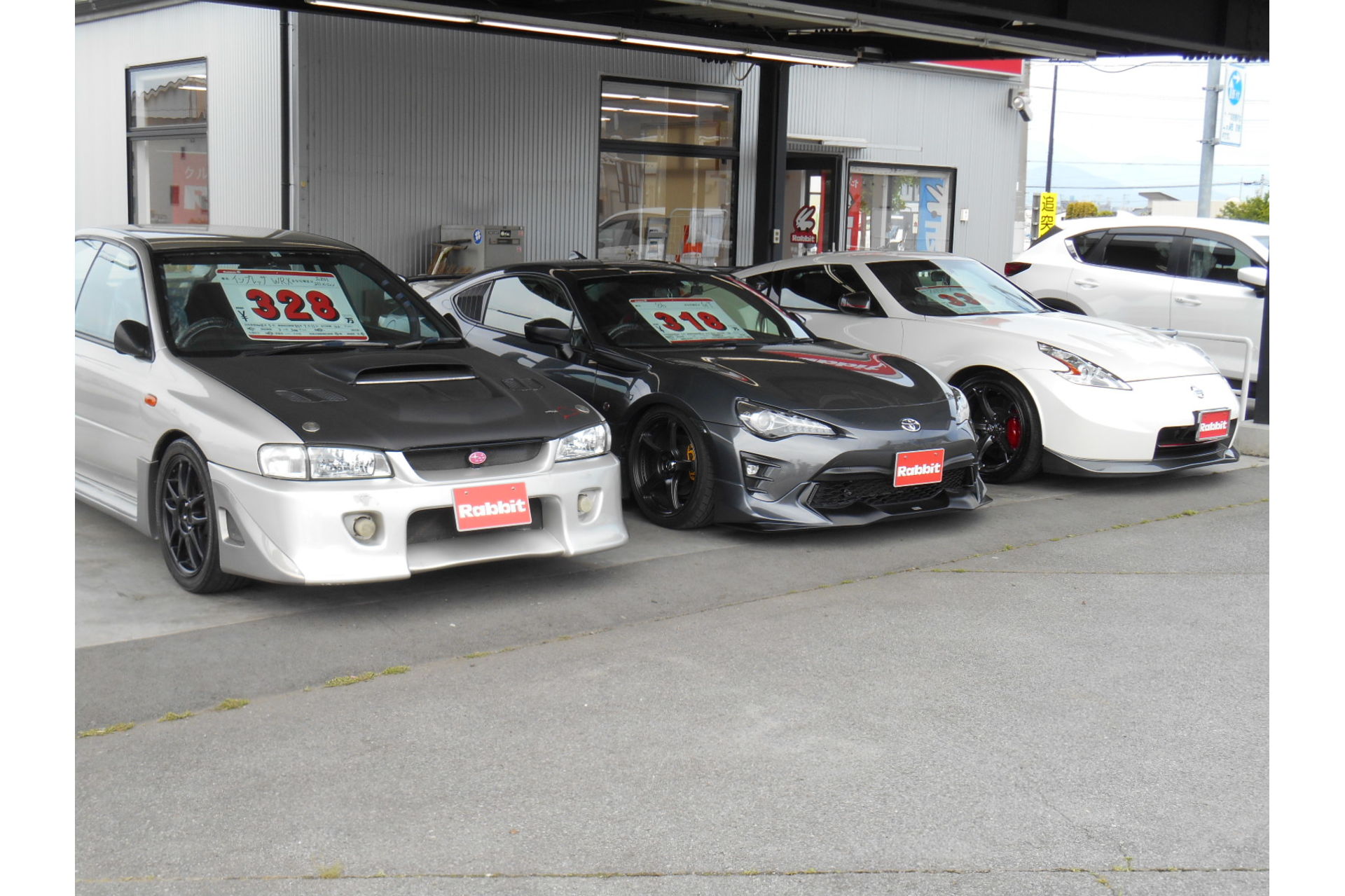 山梨,中古車,売却,買取,買い取り,販売,購入,ラビット甲府バイパス店