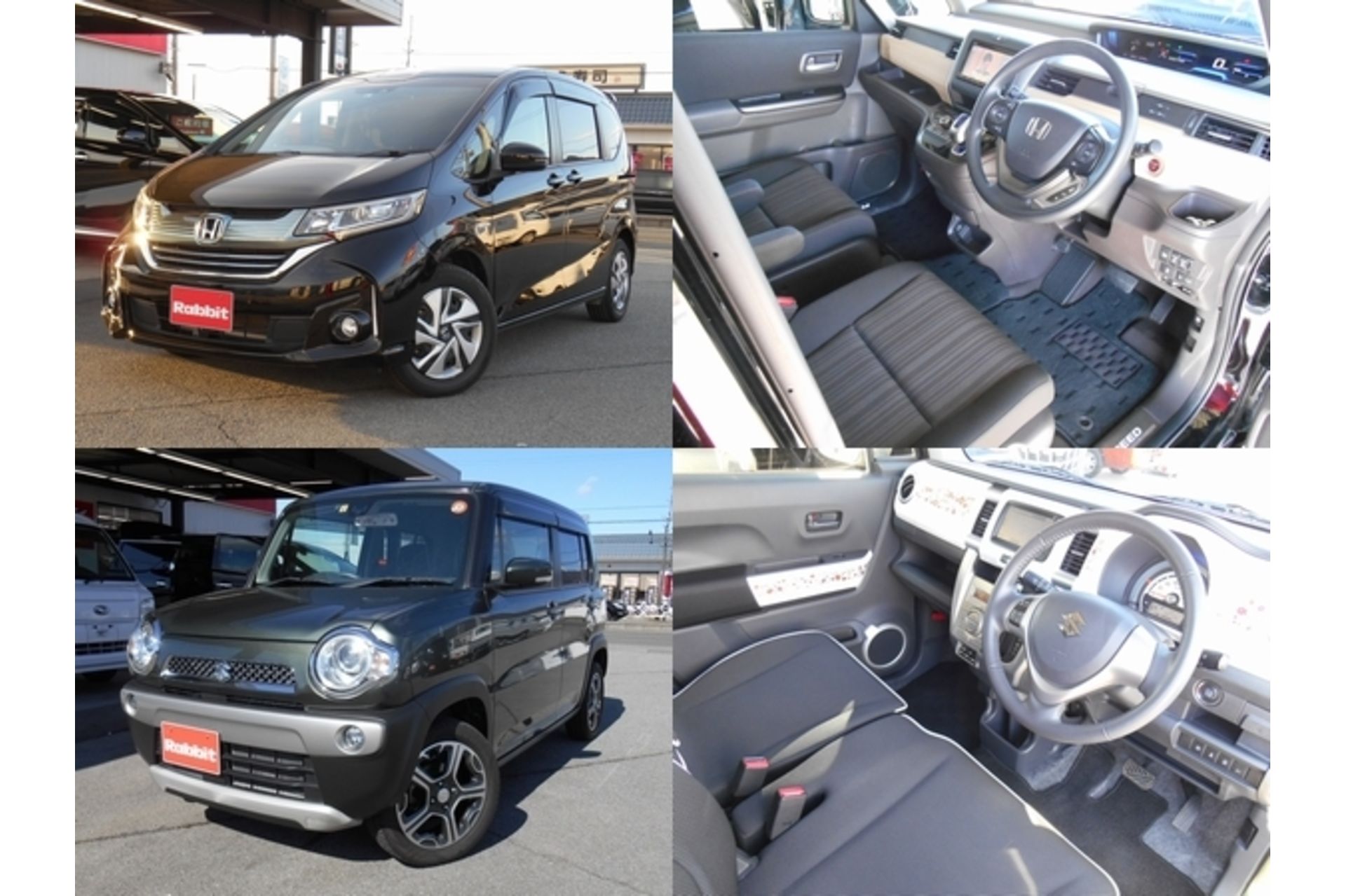 ラビット甲府バイパス店,山梨,中古車,買取,購入,販売