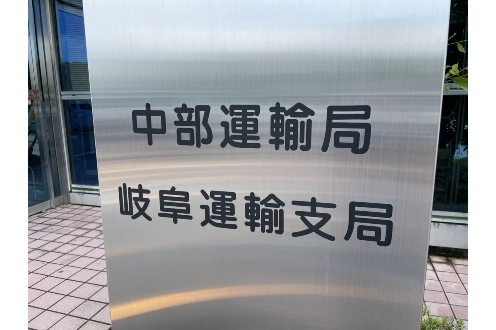 アウディ　中古　山梨
