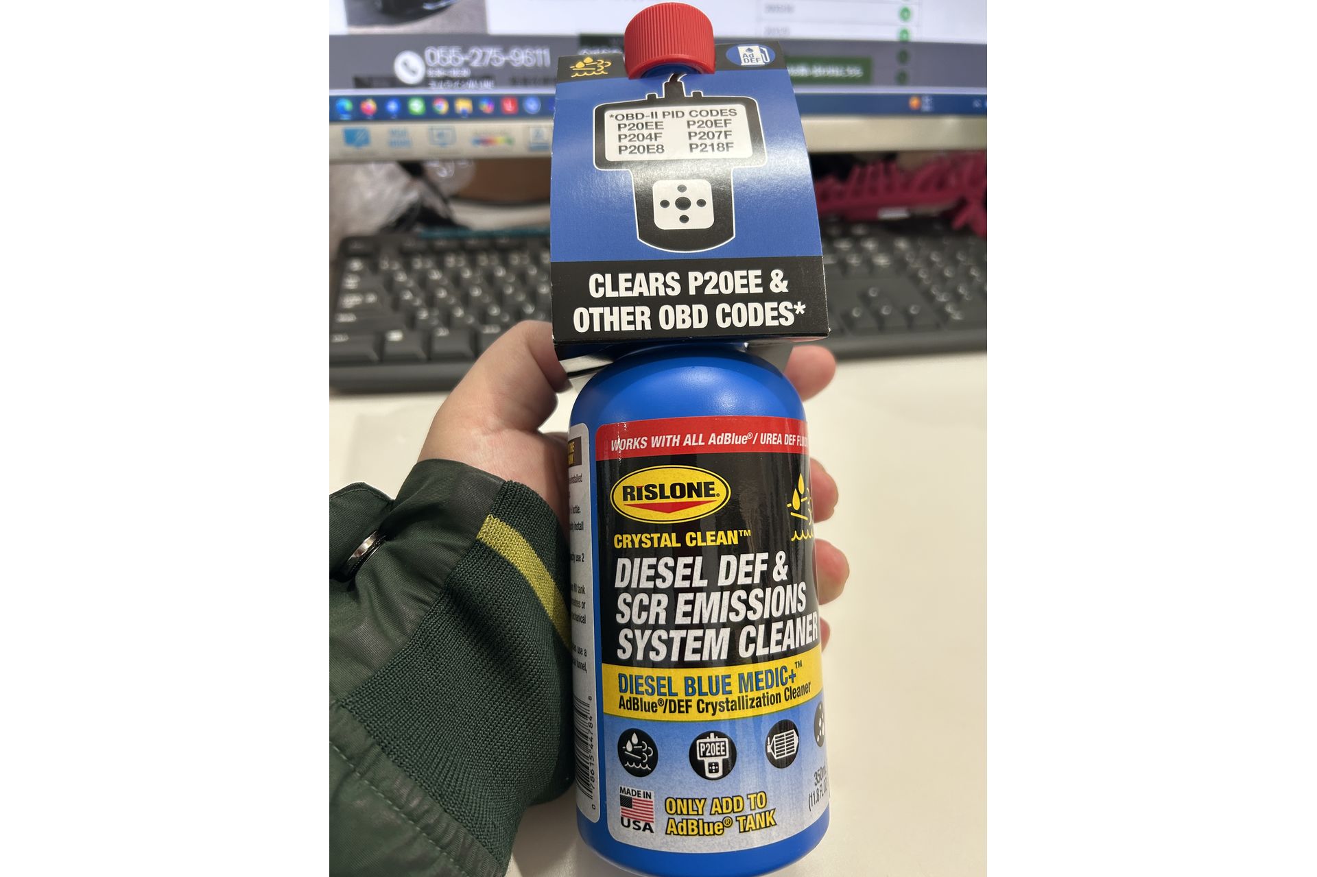 ディーゼル車におすすめ！リスローン アドブルークリーナー！