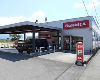 ラビット甲府バイパス店外観