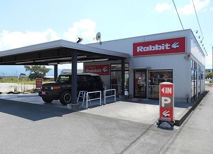 ラビット甲府バイパス店外観