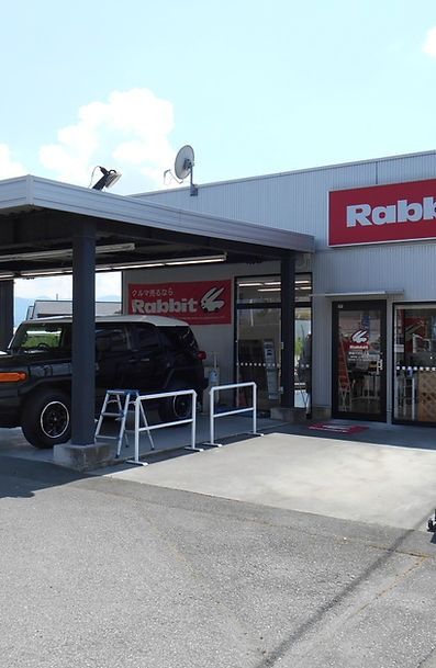 【中古車買取】ラビット甲府バイパス店外観
